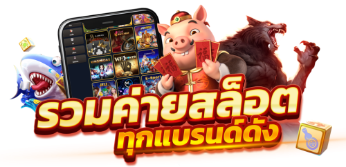 เว็บเดิมพันออนไลน์ pg168k รหัสลับจับเงินล้าน ปลุกพลังโบนัสแตกโหด จ่ายหนักระดับ King